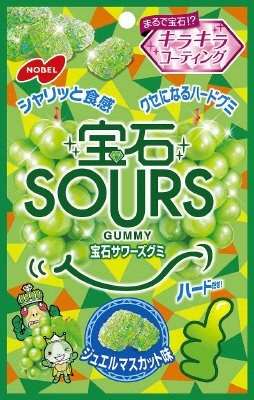 宝石ＳＯＵＲＳジュエルマスカット