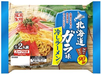 北海道ガラ味冷しラーメン２人前（なま）