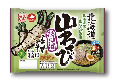 北海道山わさびまぜそば　醤油　２人前（なま）