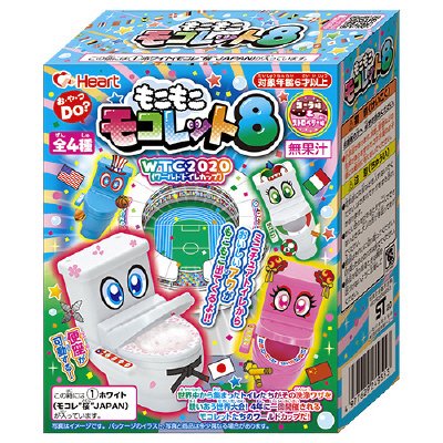 もこもこモコレット８