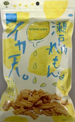 イカ天瀬戸内レモン味