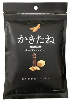 かきたね　チーズペッパー