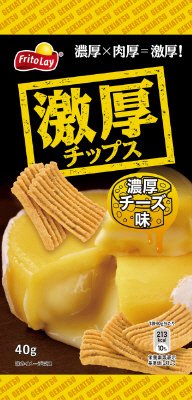 激厚チップス　濃厚チーズ味