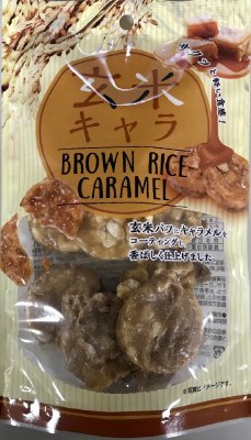 玄米キャラ