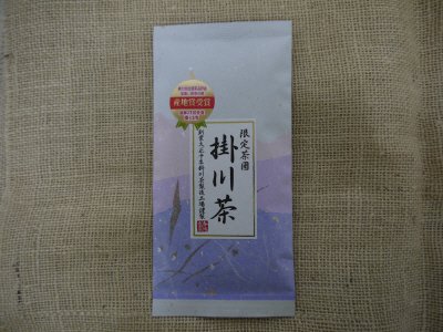 限定茶園　掛川茶