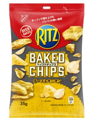 リッツ ベイクドチップス チーズ＆オニオン