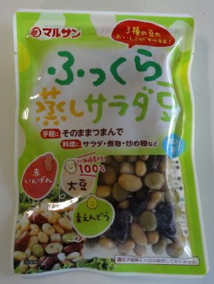 ふっくら蒸しサラダ豆