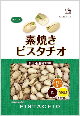 素焼きピスタチオ　徳用