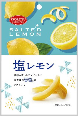 塩レモン