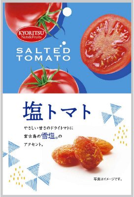 塩トマト