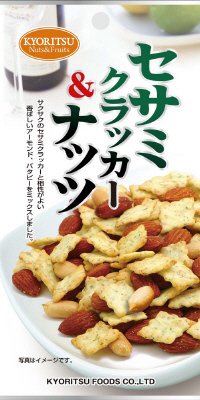 １００ＡＰセサミクラッカー＆ナッツ