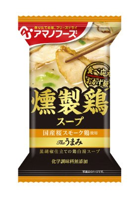 Ｔｈｅうまみ　燻製鶏スープ