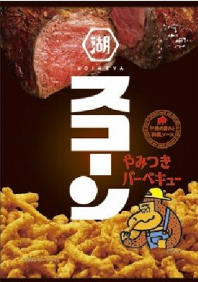 スコーン　やみつきバーベキュー