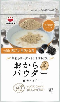 おからパウダー（黒ごま黒豆きな粉）７５ｇ