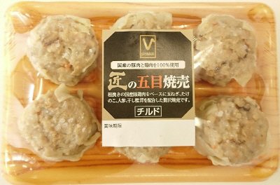 匠の五目焼売