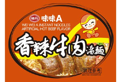 台湾ラーメン　香辣牛肉（ビーフ味）