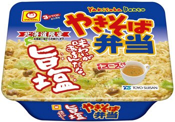 やきそば弁当　旨塩
