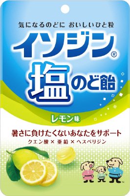 イソジン塩のど飴　レモン