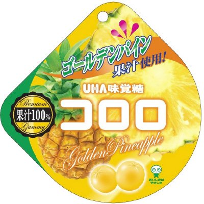 コロロ　ゴールデンパイン