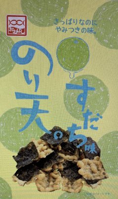 すだち味のり天