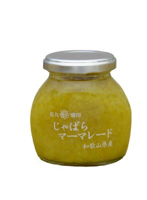 じゃばらマーマレード