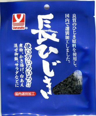 長ひじき中国産