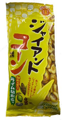 ジャイアントコーン　ライム胡椒塩味