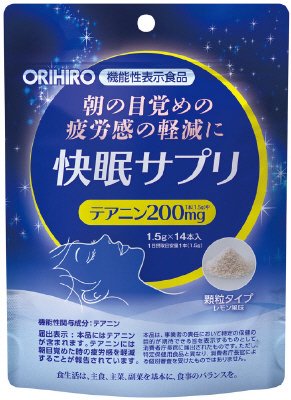 快眠サプリ