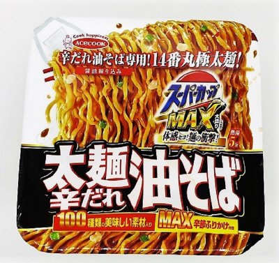 スーパーカップＭＡＸ大盛り　太麺辛だれ油そば