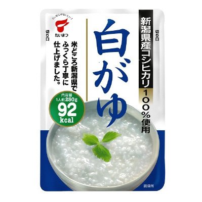 白がゆ