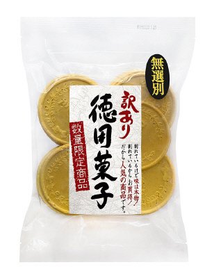 訳ありカルルス