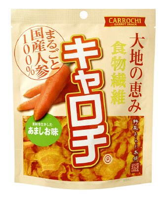 キャロチ　あましお味