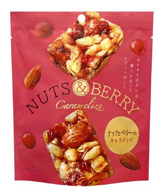 ナッツとベリーのキャラメリゼ