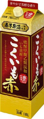 甲乙混和芋焼酎こくいも赤