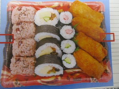 赤飯助六（新濃く旨！いなり入）大/㈱煌