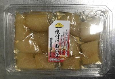 味付け数の子