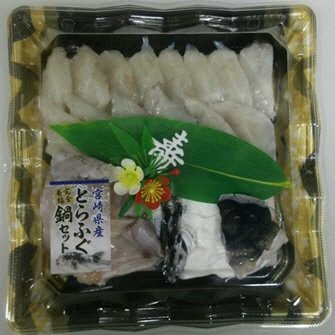 TVとらふぐ鍋（養殖）