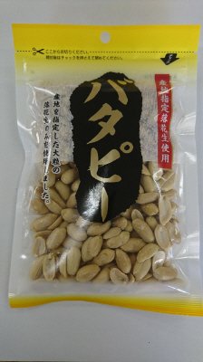 バタピー