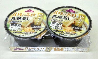 ８種の具材茶碗蒸し　松茸入り　２個入り