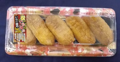 TV新！でら旨い！いなり寿司　5個　南関東