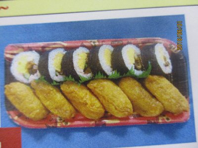 助六の日限定！助六寿司　大（新濃く旨！いなり入）　/㈱煌