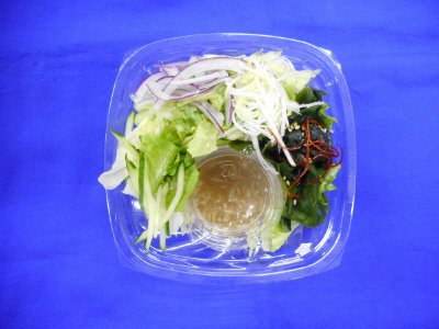 塩だれチョレギサラダ（小）