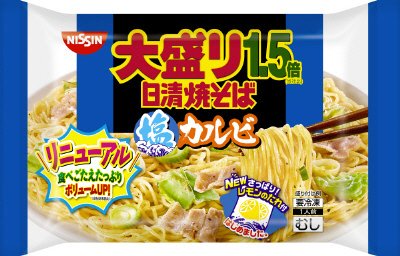 日清焼そば　塩カルビ　大盛り１．５倍