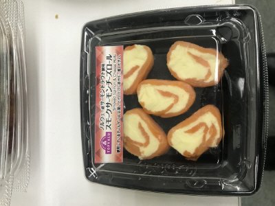 スモークサーモンチーズロール