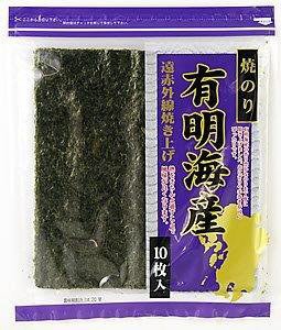 有明海産焼のり