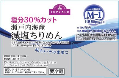 ＴＶ塩分30％カット瀬戸内海産減塩ちりめんＭ-1乳酸菌