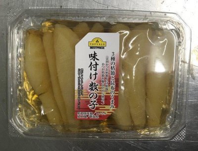 味付け数の子