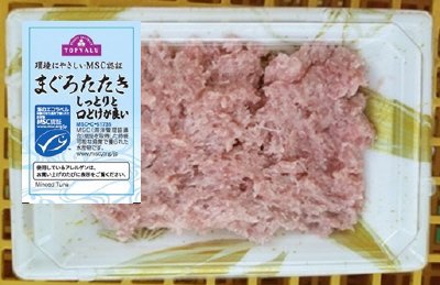 トップバリュMSCまぐろたたき　200g／アルティフーズ茨木営業所