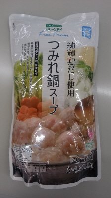 フリーフロムつみれ鍋スープ