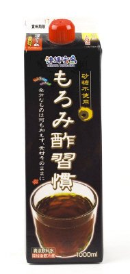 もろみ酢習慣